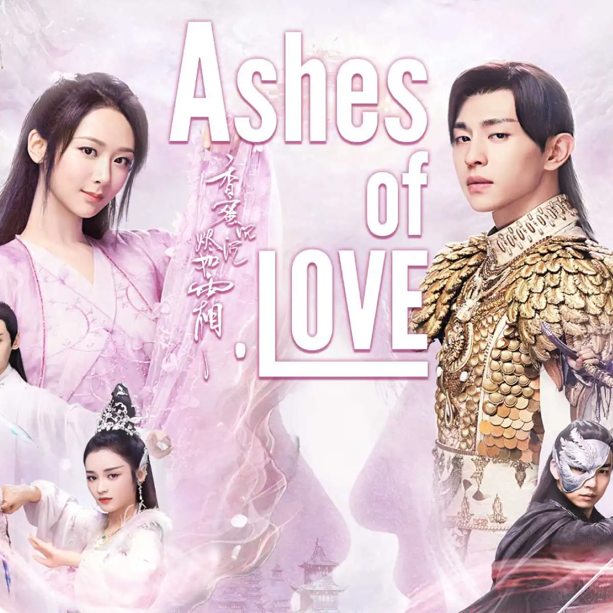 Sürükleyici Senaryolarıyla En İyi Çin Dizileri Ashes of Love