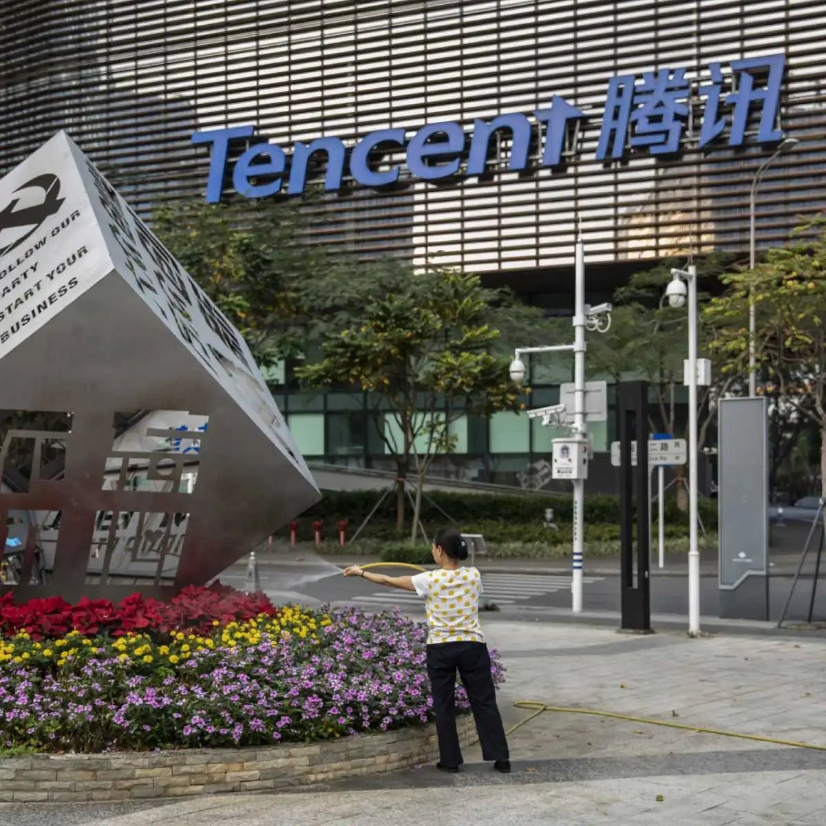 En Büyük Oyun Şirketleri Tencent Holdings Limited