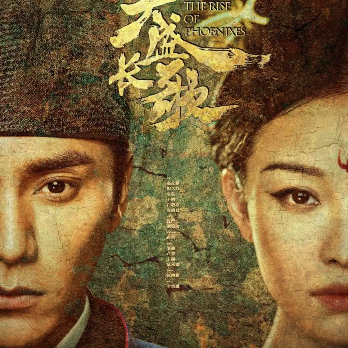 Sürükleyici Senaryolarıyla En İyi Çin Dizileri The Rise of Phoenixes